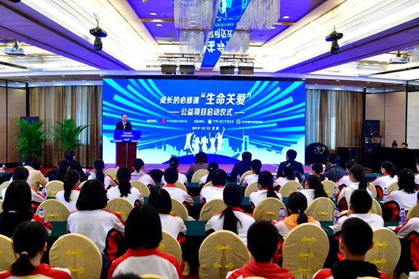 China Launches Program to Tackle School Bullying