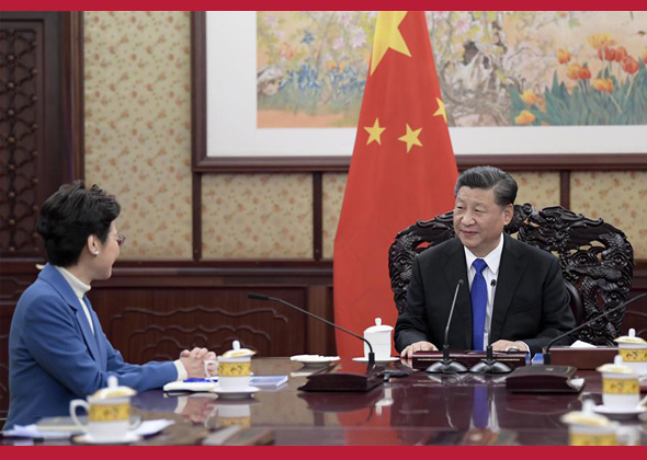 Xi Meets with HKSAR Chief Executive