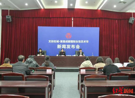 Chengdu to Hold First International Women's Art Festival